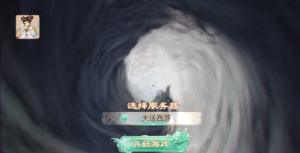 【极光西游之乾坤武尊】最新整理linux手工服务端+安卓苹果双端+全新极光后台+详细搭建教程+视频教程360云搜资源网_手游服务端_手游一键端,藏宝湾_教私服_手游源码_网游单机_网单源码_H5游戏源码_商业服务端_商业手游源码_商业服务端源码_小白学开服_私服服务端源码,手游私服_网游单机_传奇手游源码云趣资源网