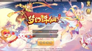 Q萌回合手游梦幻诛仙14职业【传奇梦诛】最新整理Linux手工端+安卓苹果双端+多功能GM后台+详细搭建教程360云搜资源网_手游服务端_手游一键端,藏宝湾_教私服_手游源码_网游单机_网单源码_H5游戏源码_商业服务端_商业手游源码_商业服务端源码_小白学开服_私服服务端源码,手游私服_网游单机_传奇手游源码云趣资源网