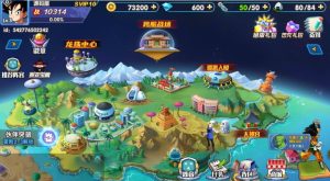 稀有横版卡牌手游【七龙珠传奇】最新整理WIN系服务端+安卓+GM后台+详细搭建教程360云搜资源网_手游服务端_手游一键端,藏宝湾_教私服_手游源码_网游单机_网单源码_H5游戏源码_商业服务端_商业手游源码_商业服务端源码_小白学开服_私服服务端源码,手游私服_网游单机_传奇手游源码云趣资源网