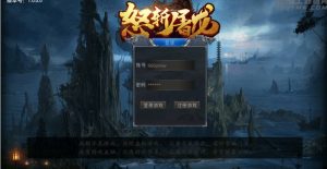 幽冥【屠龙传奇】+win服务端+安卓IOS客户端+简单架设+GM授权后台360云搜资源网_手游服务端_手游一键端,藏宝湾_教私服_手游源码_网游单机_网单源码_H5游戏源码_商业服务端_商业手游源码_商业服务端源码_小白学开服_私服服务端源码,手游私服_网游单机_传奇手游源码云趣资源网