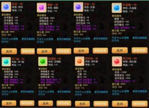 【再战西游-修真西游】-MT3换皮梦幻+服务端+源码+安卓IOS客户端+视频架设教程+GM授权后台360云搜资源网_手游服务端_手游一键端,藏宝湾_教私服_手游源码_网游单机_网单源码_H5游戏源码_商业服务端_商业手游源码_商业服务端源码_小白学开服_私服服务端源码,手游私服_网游单机_传奇手游源码云趣资源网